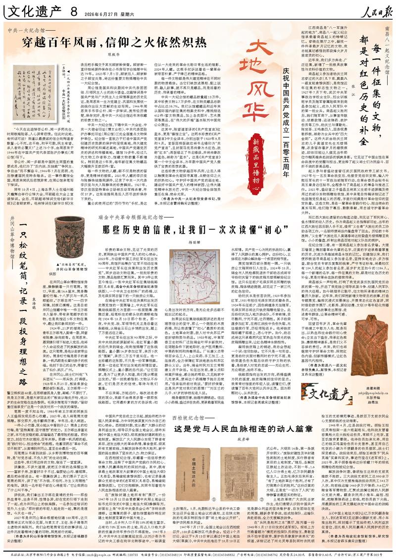 麻将胡了专注详尽的游戏规则和玩法介绍，助您快速上手。，为用户提供专业可靠的体验。 - 麻将胡了